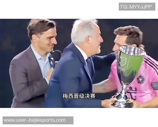美职联东区半决赛上演惊天逆袭决赛对决迈阿密国际与纽约城 美职联东区半决赛上演惊天逆袭决赛对决迈阿密国际与纽约城