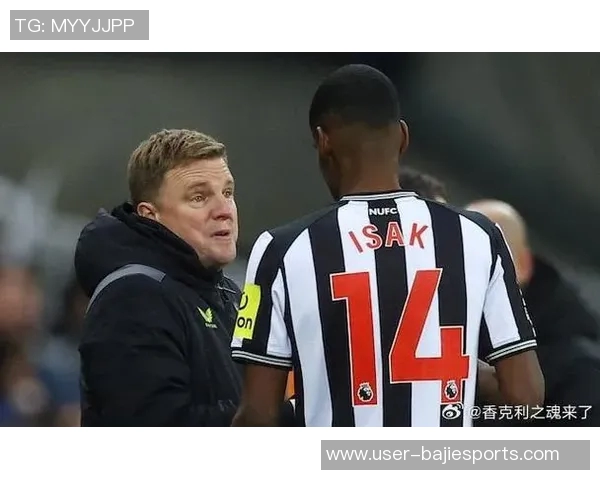 埃迪豪强调俱乐部愿意投入转会资金但必须遵守相关规则